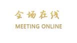 北海喜莱逢海景大酒店